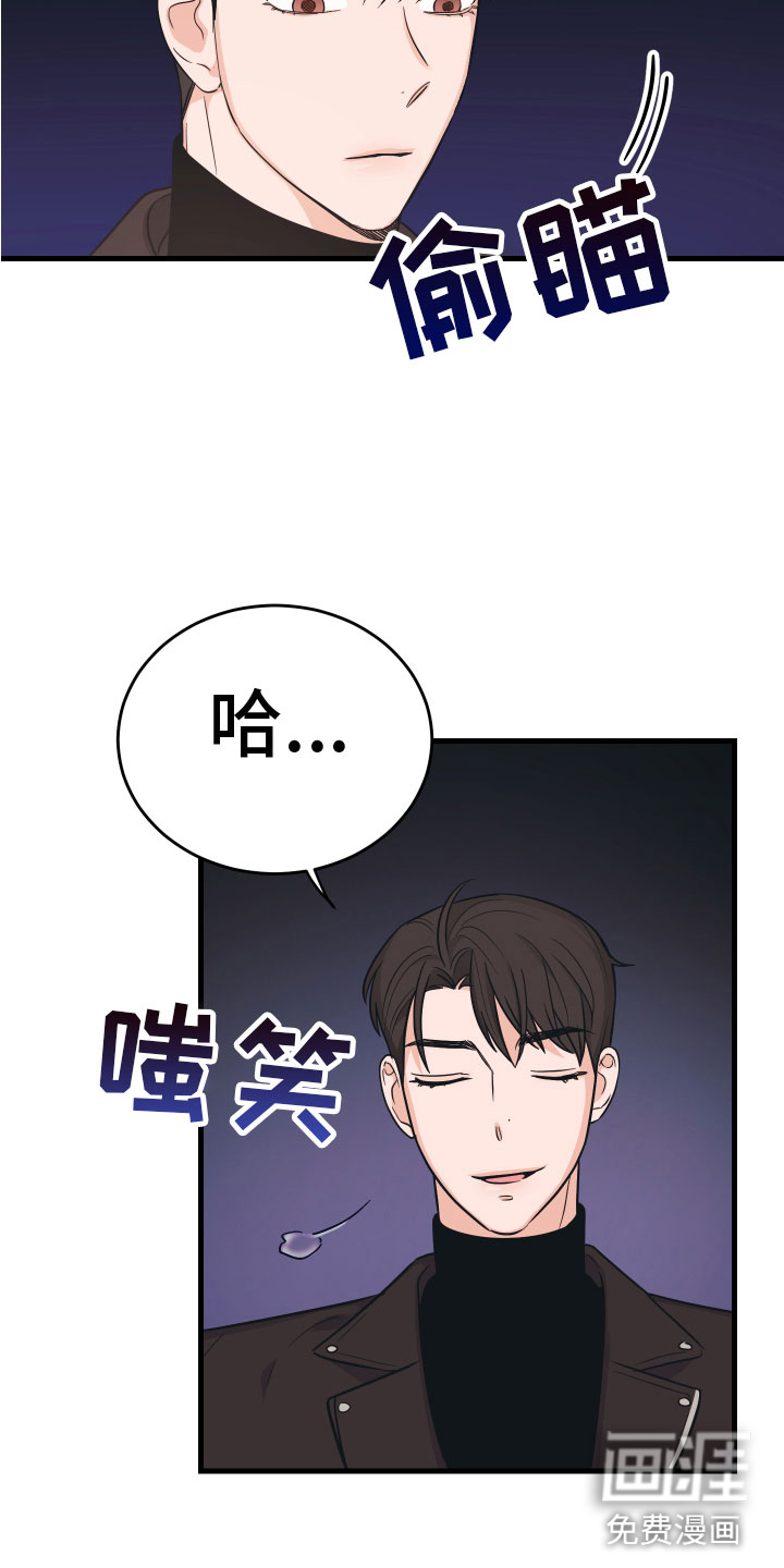 第9话：第9章：出轨预览分镜