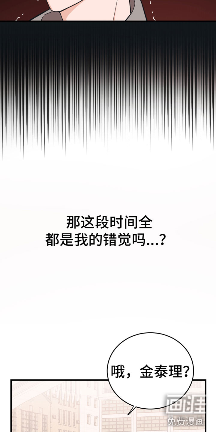 第14话：第14章：一点没变预览分镜