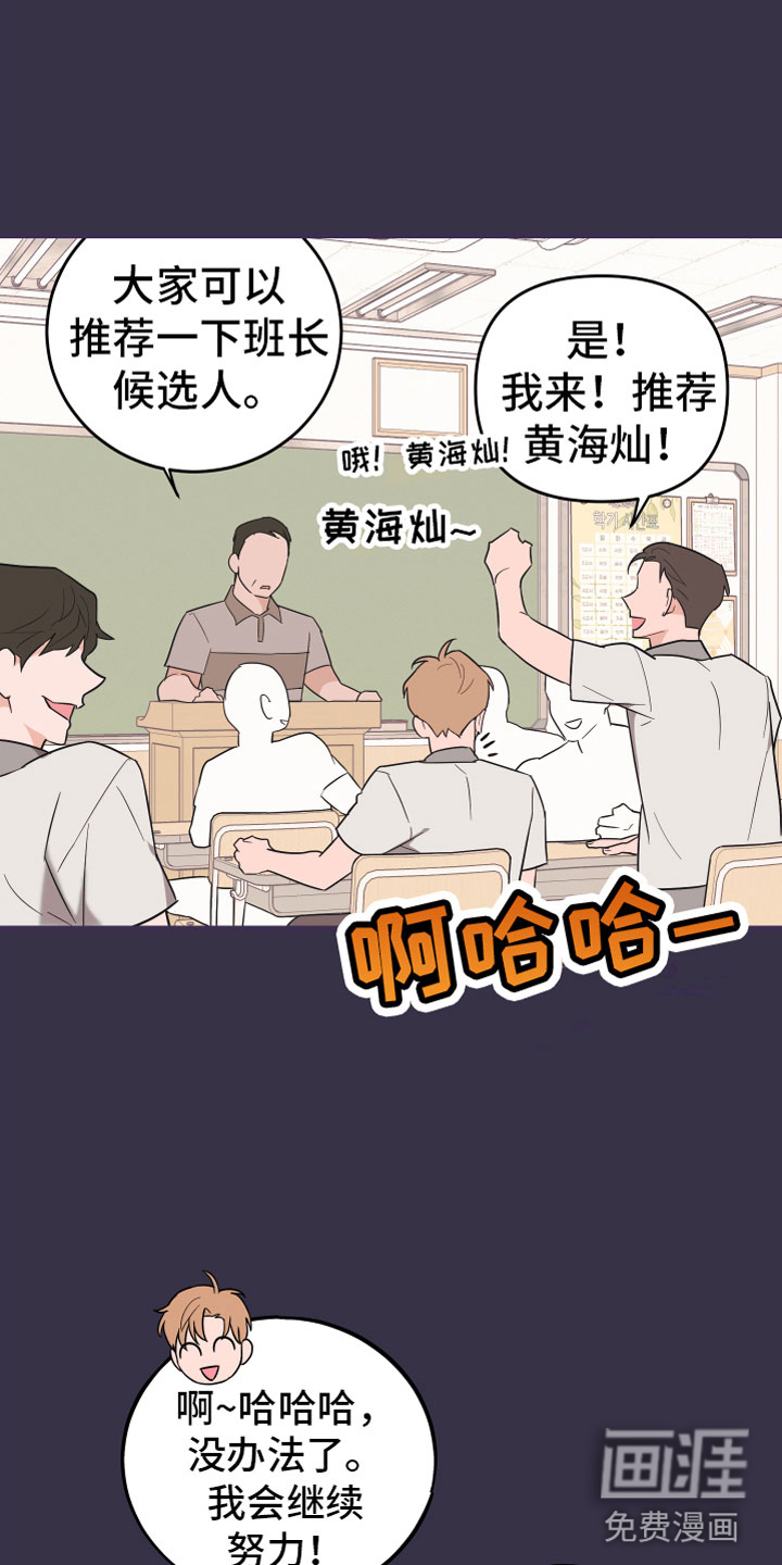 第17话：第17章：理想型预览分镜
