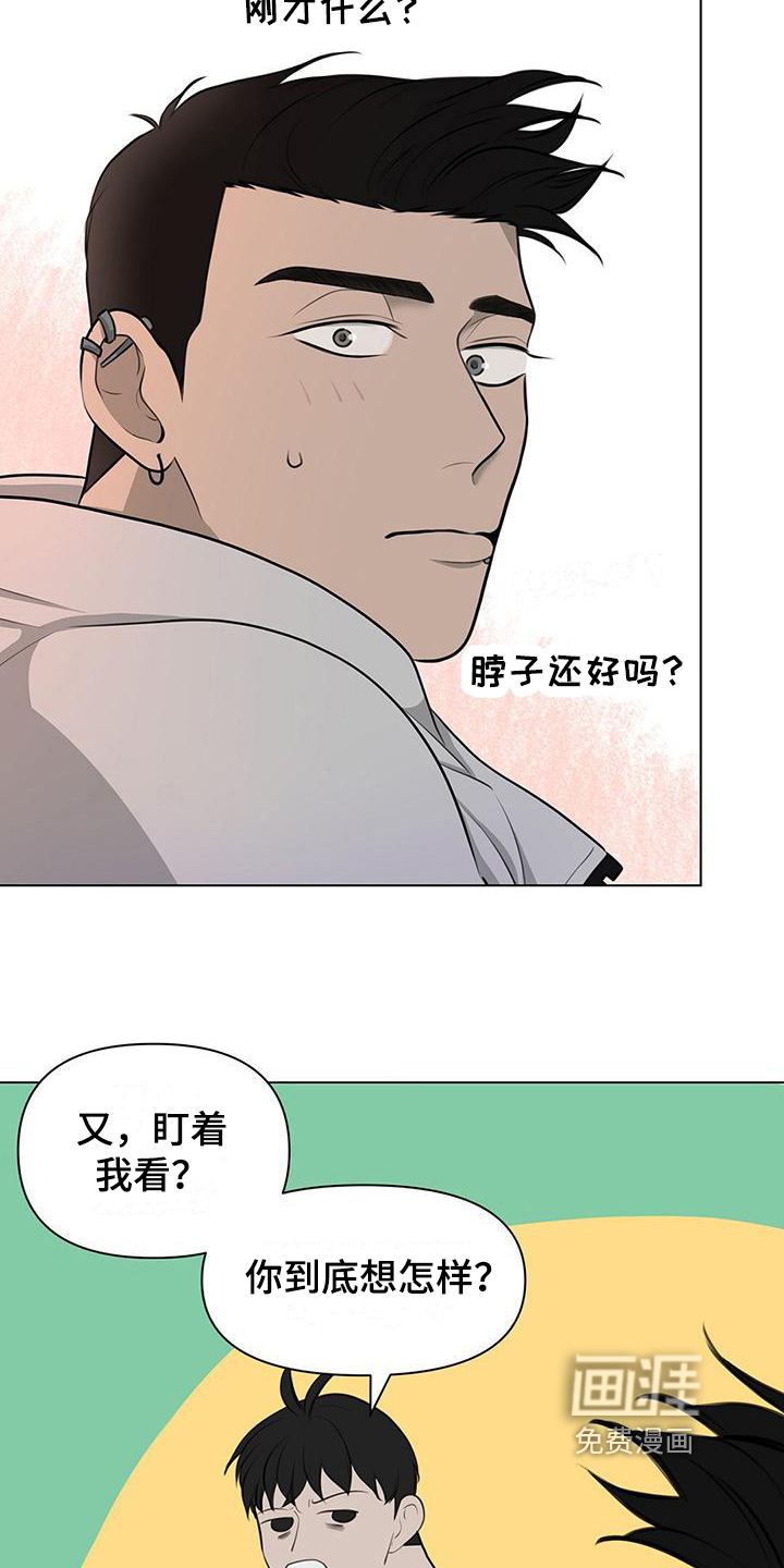 第6话：第6章：同校预览分镜