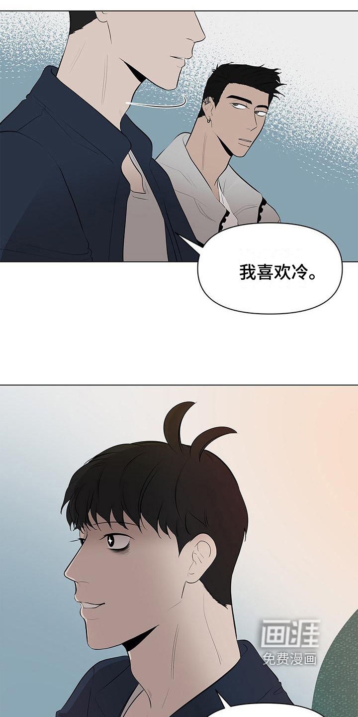 第11话：第11章：秋裤预览分镜