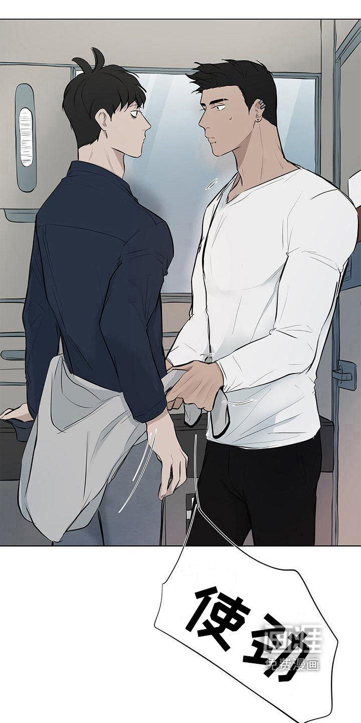第13话：第13章：认真道歉预览分镜