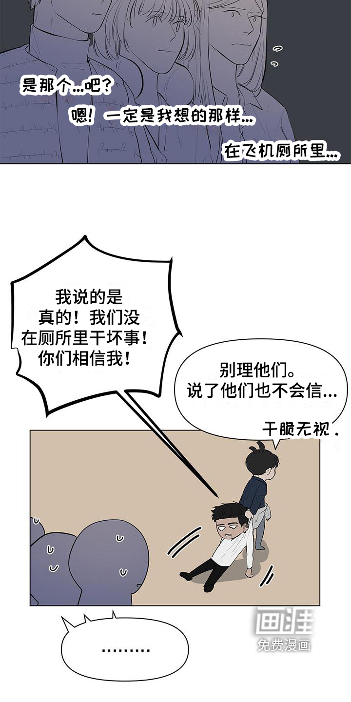 第15话：第15章：误会预览分镜