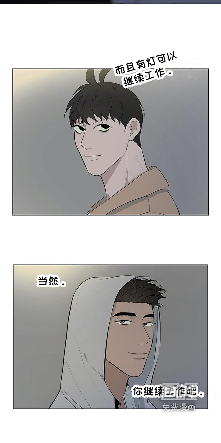 第16话：第16章：本名预览分镜