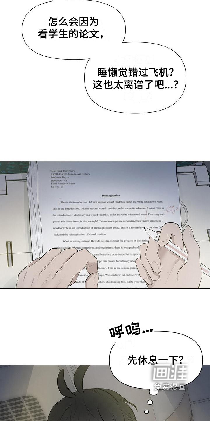 第18话：第18章：助教准备预览分镜