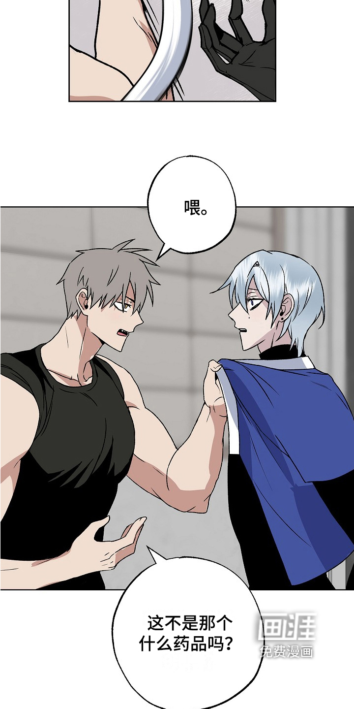 第8话：第8章：助手预览分镜