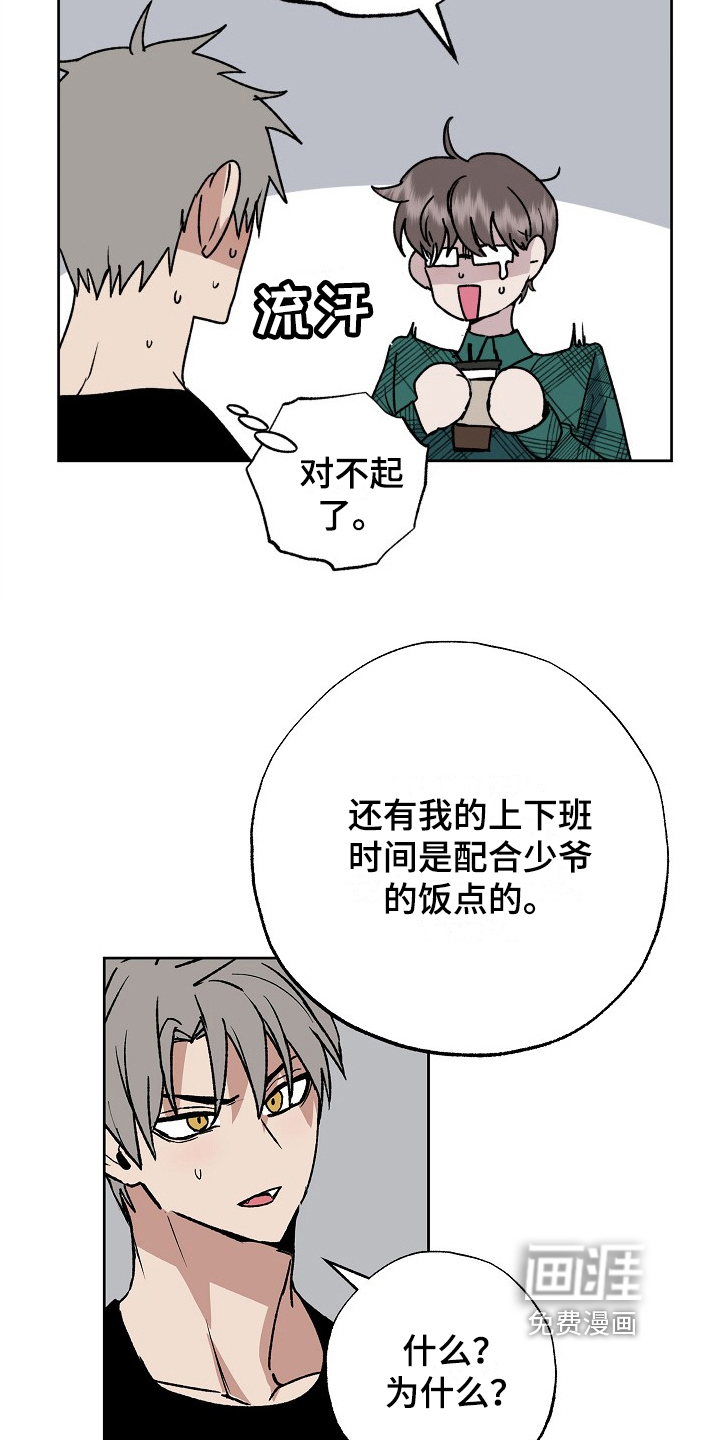 第10话：第10章：家庭情况预览分镜