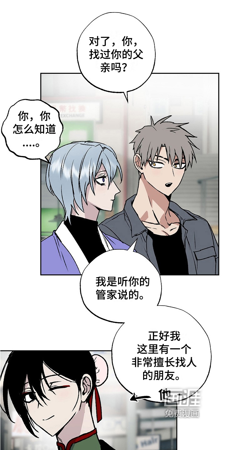 第13话：第13章：承诺预览分镜
