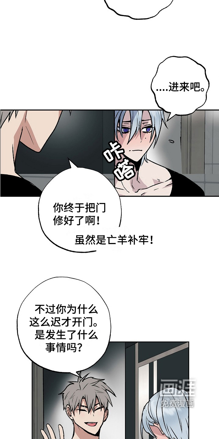 第14话：第14章：拜访预览分镜