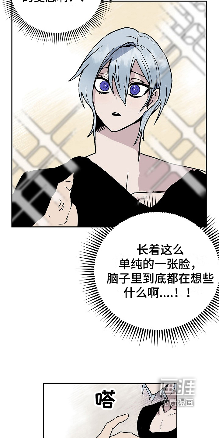 第15话：第15章：情报预览分镜