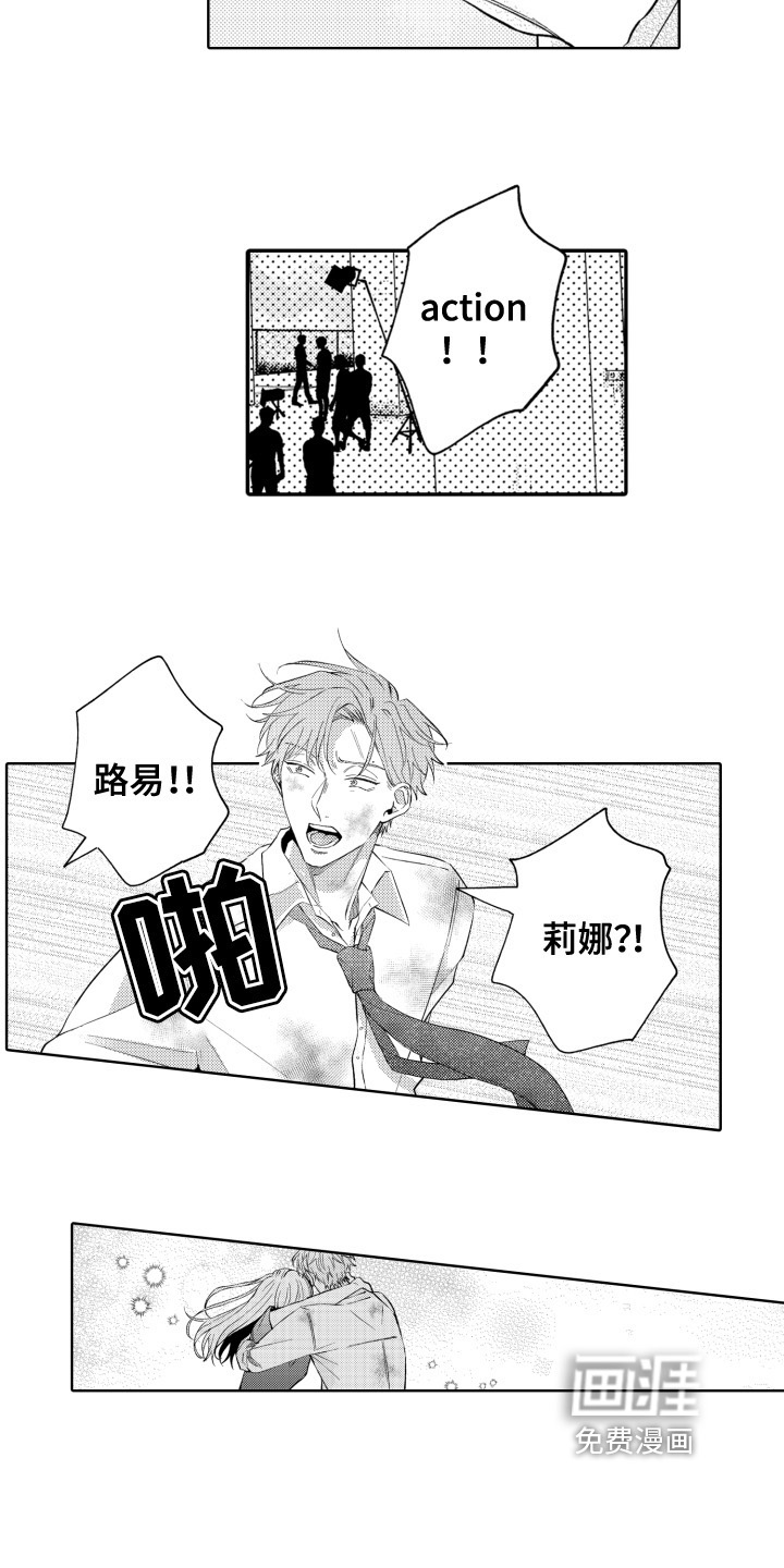 第4话：第4章：猜测预览分镜