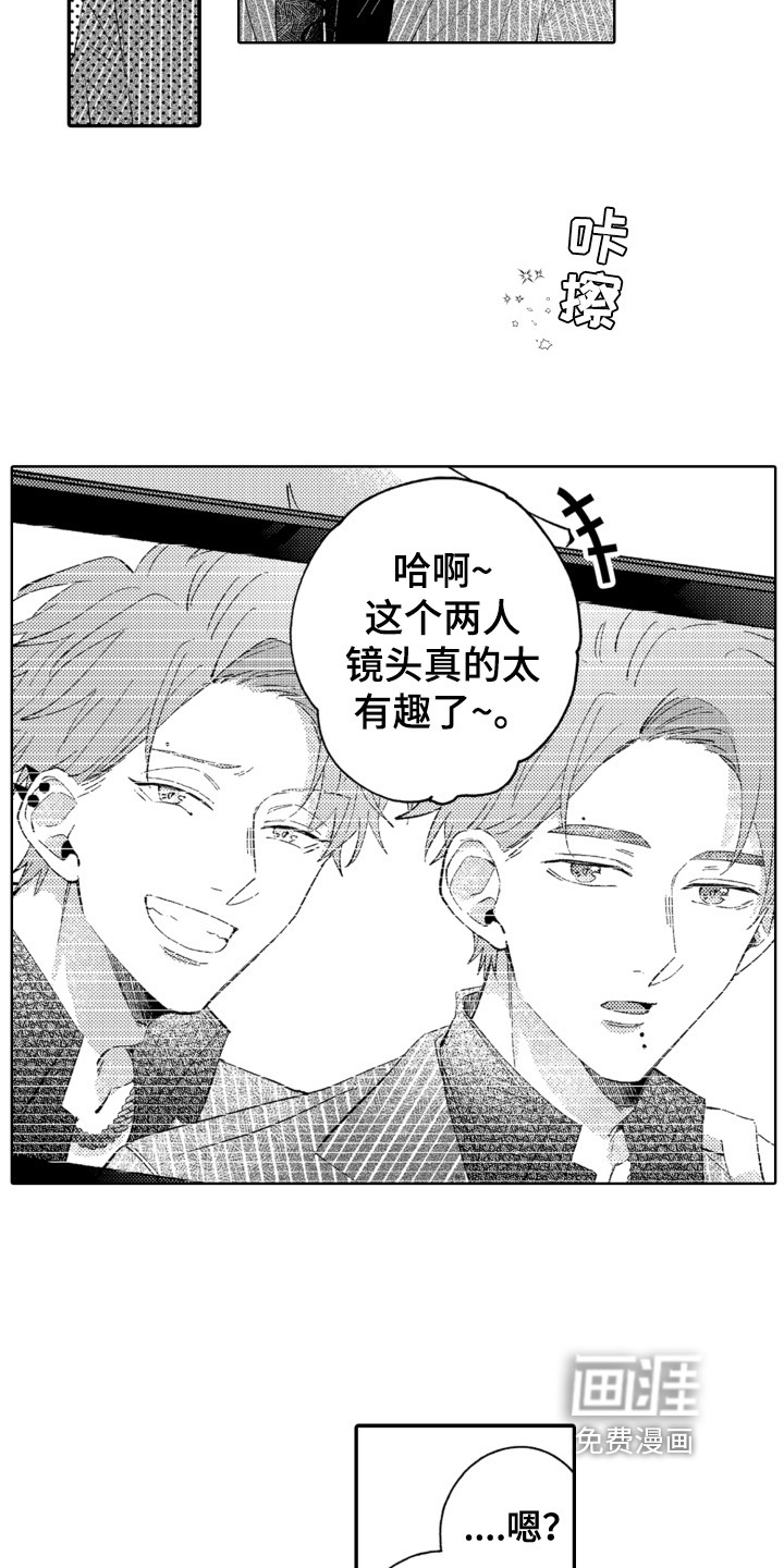第7话：第7章：合拍预览分镜