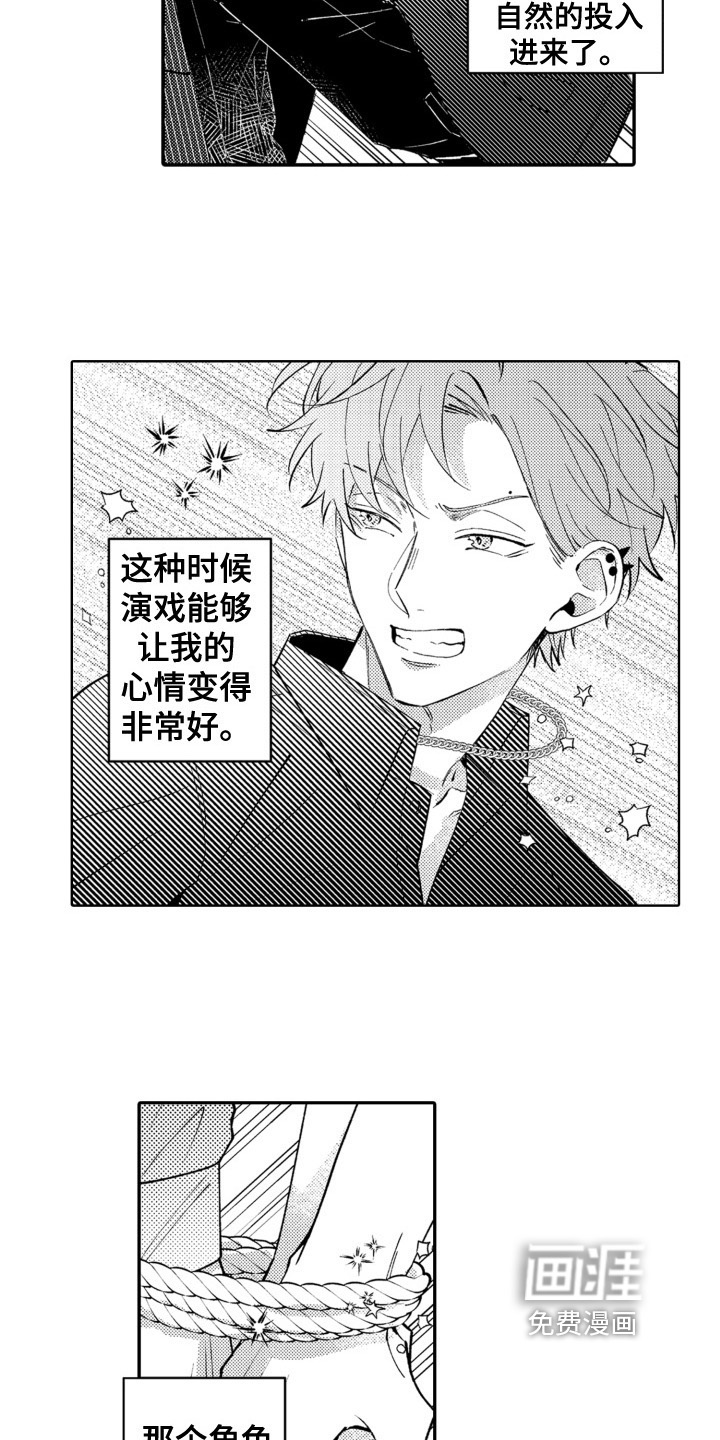 第10话：第10章：躲避预览分镜