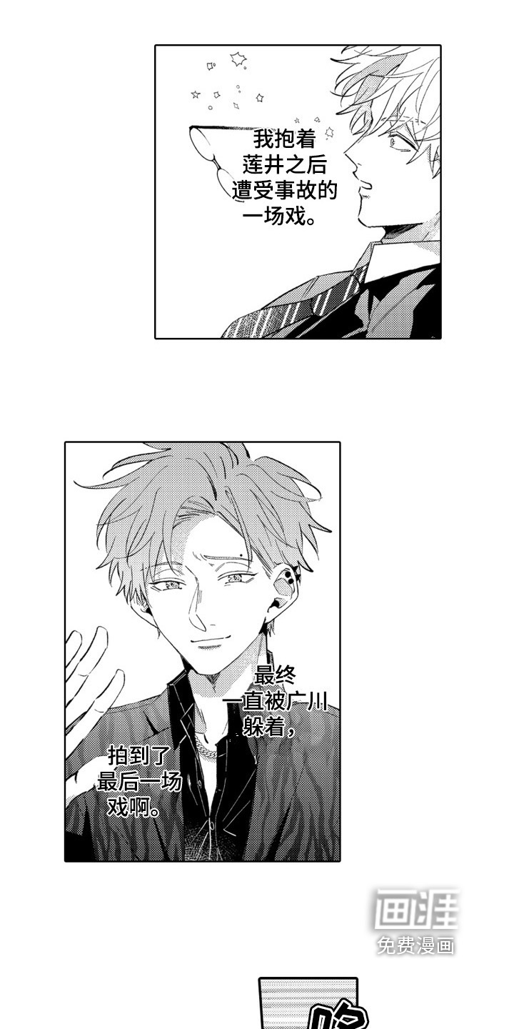 第11话：第11章：关心预览分镜