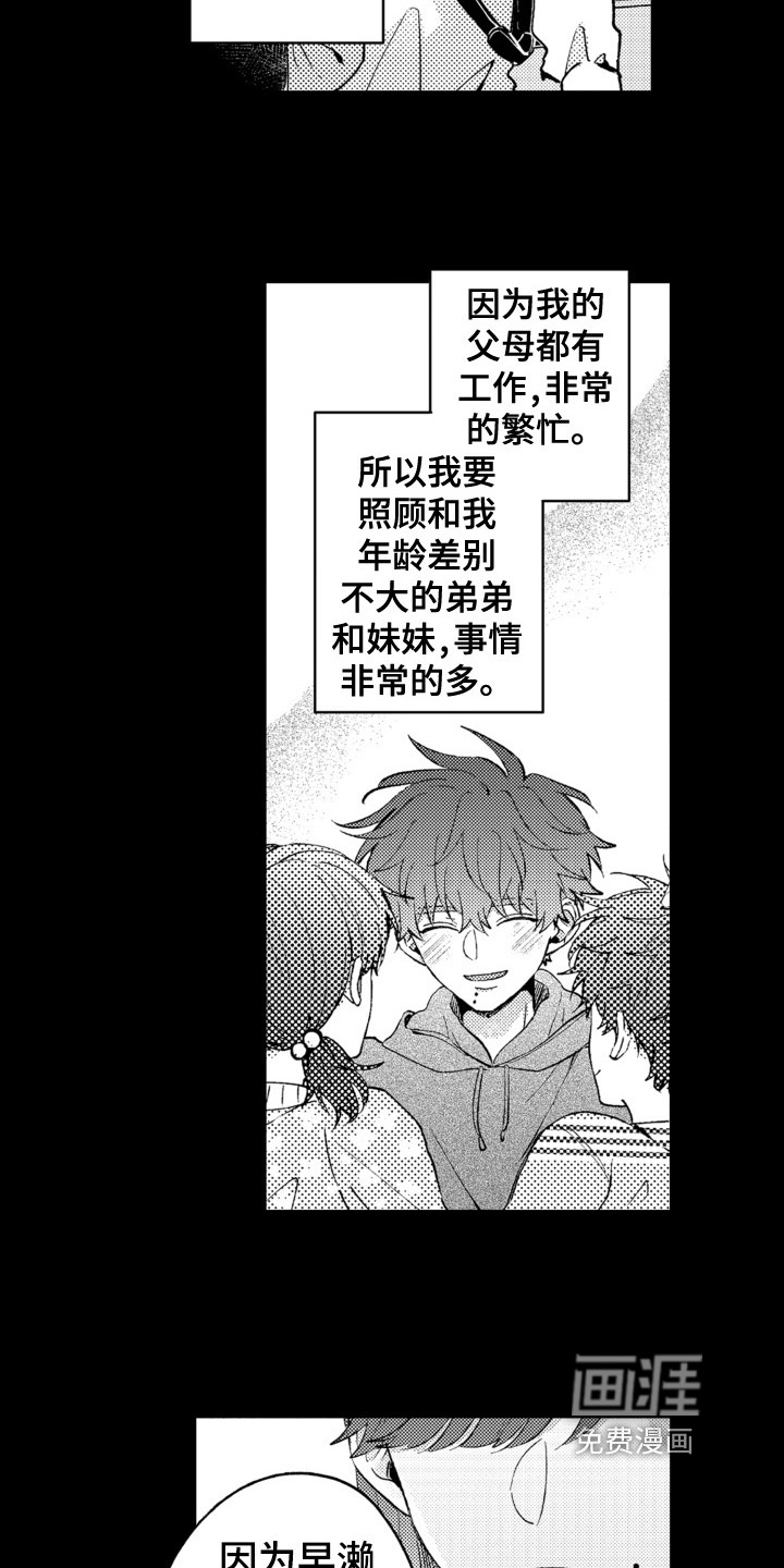 第15话：第15章：救赎预览分镜