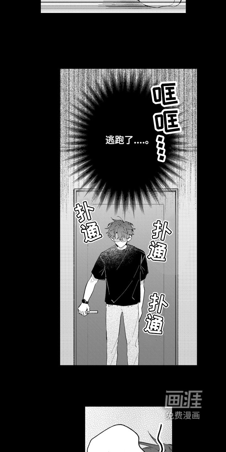 第17话：第17章：不讨厌预览分镜