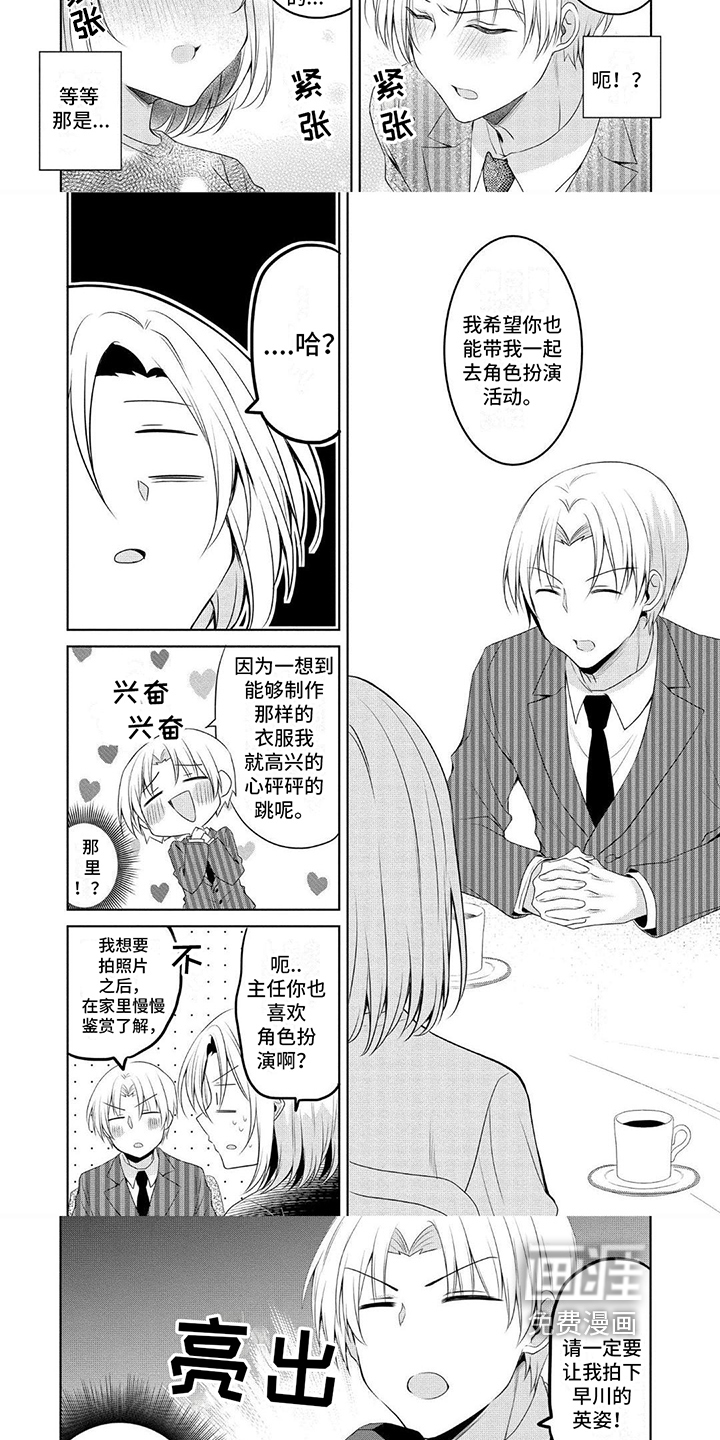 第11话：第11章：要求预览分镜