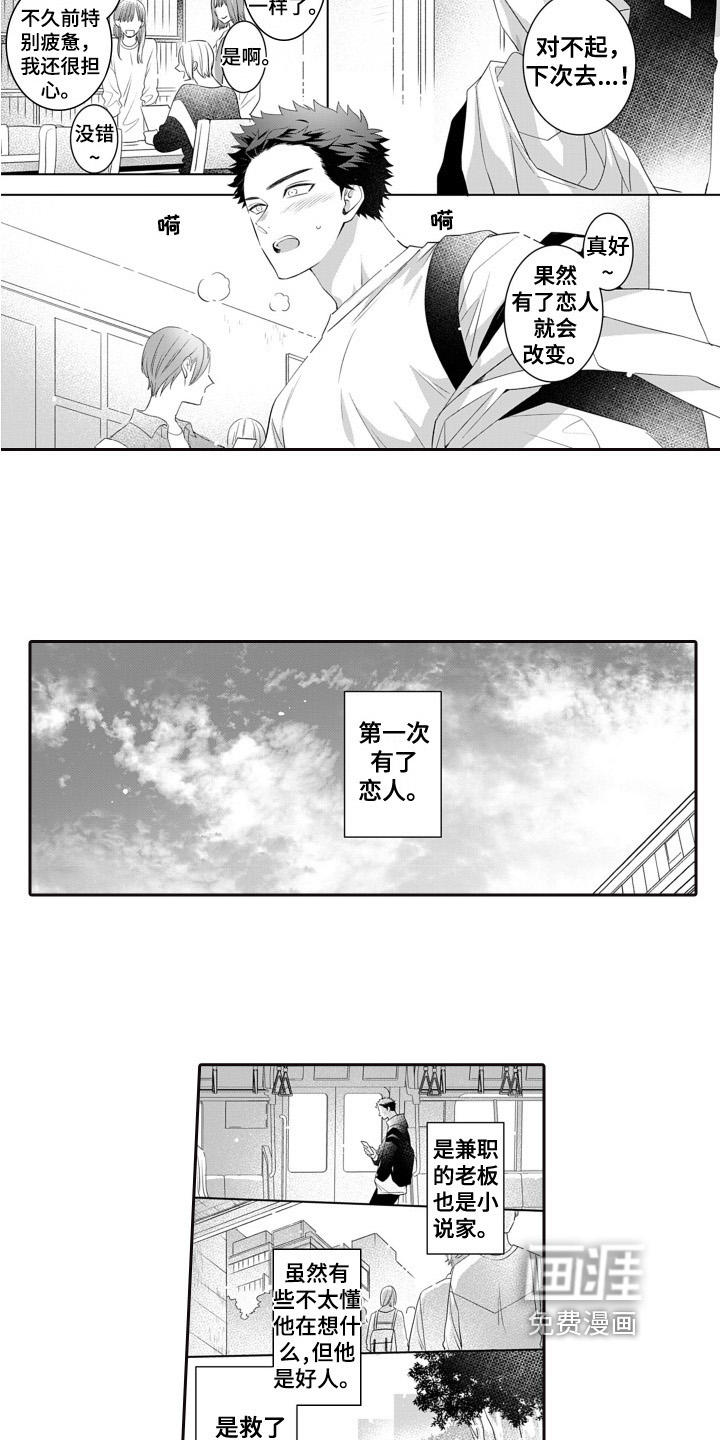第13话：第13章：招待预览分镜