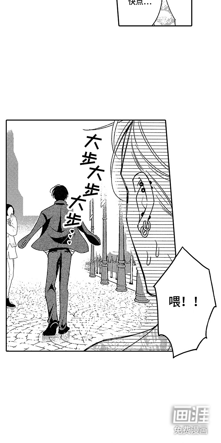 第6话：第6章：放鸽子预览分镜