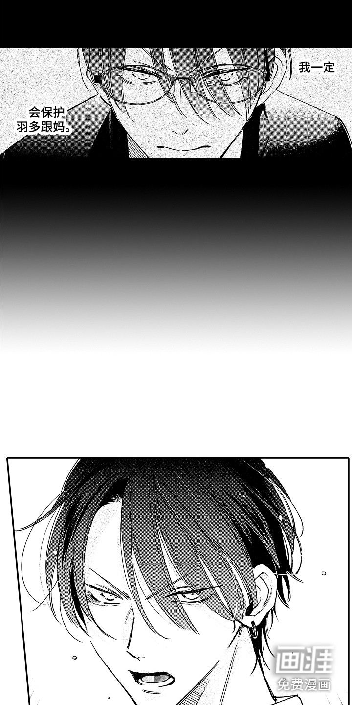 第9话：第9章：自尊心预览分镜