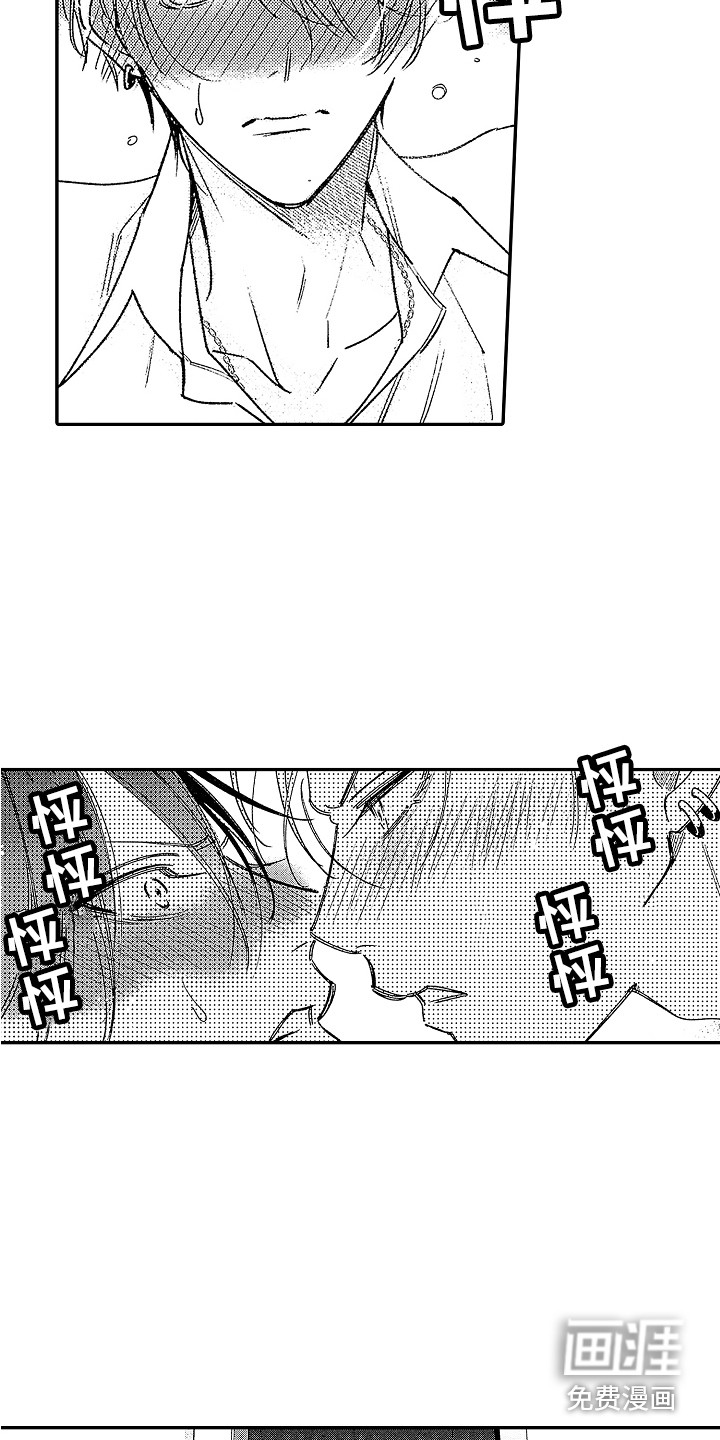 第10话：第10章：摔跤游戏预览分镜