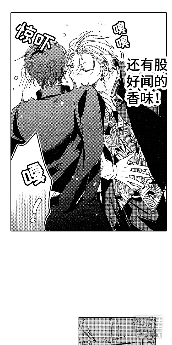 第12话：第12章：待在一起预览分镜