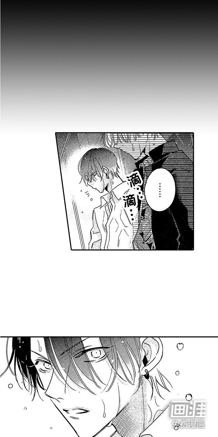 第14话：第14章：大笑预览分镜
