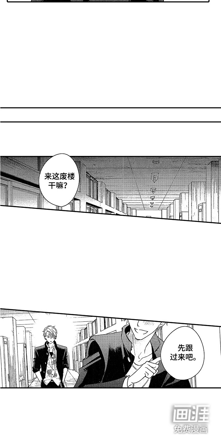 第18话：第18章：准备完毕预览分镜