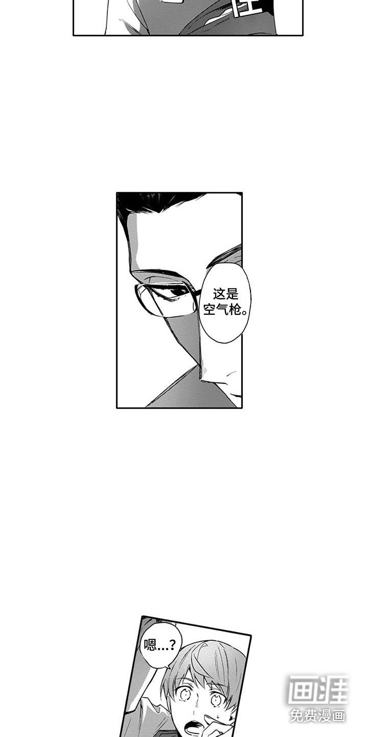 第4话：第4章：空气枪预览分镜