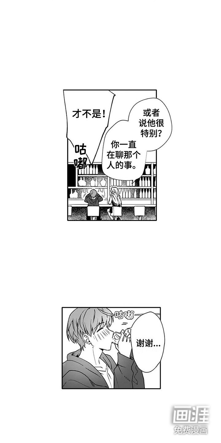 第8话：第8章：被绑架预览分镜