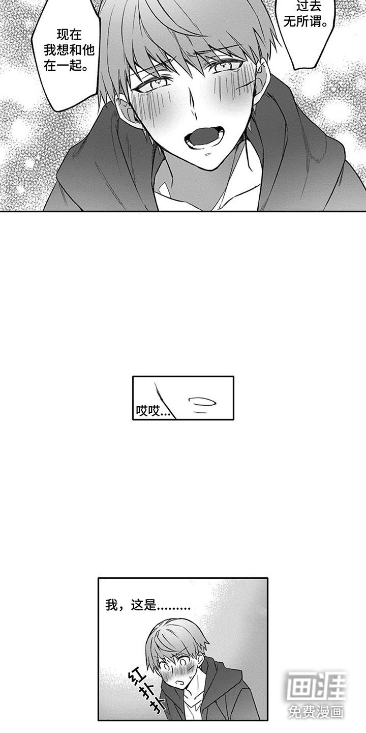 第10话：第10章：看错人预览分镜