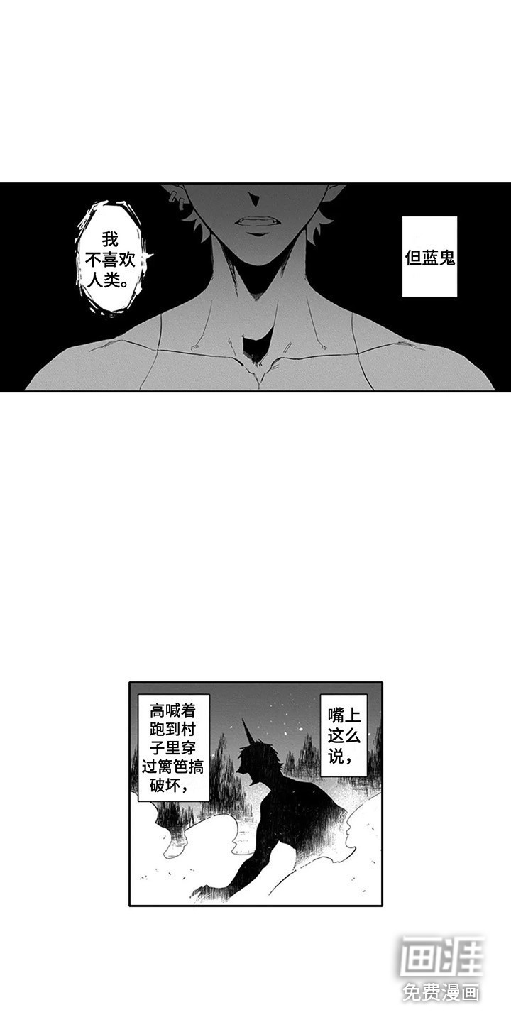 第13话：第13章：红鬼与蓝鬼预览分镜