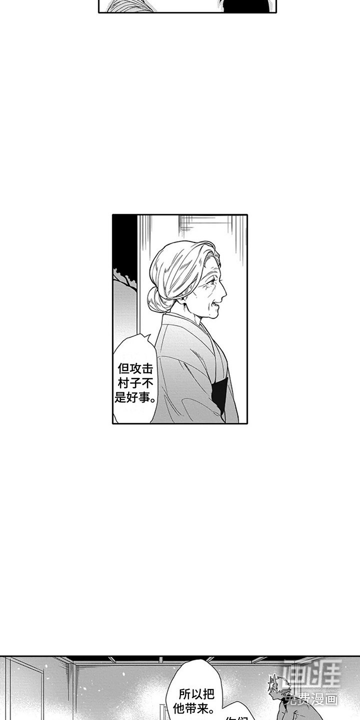 第14话：第14章：寻找预览分镜