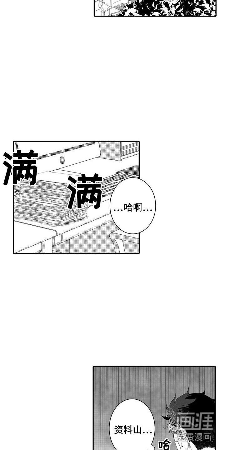 第7话：第7章：不必要的行动预览分镜