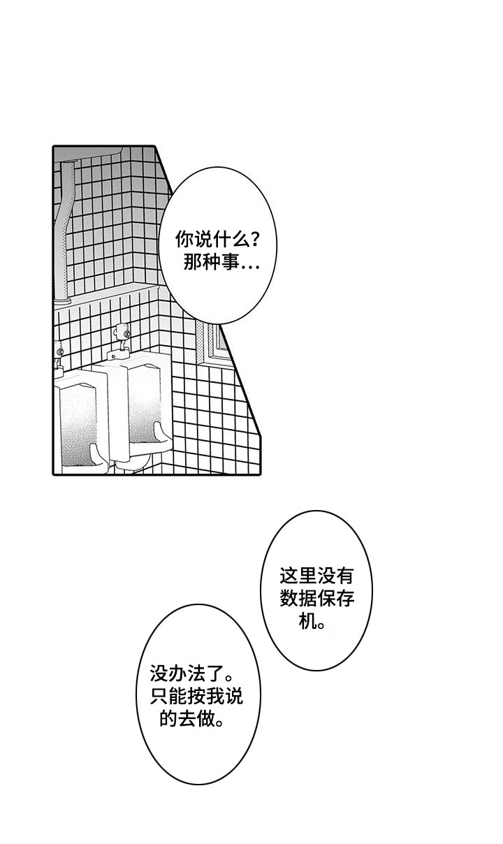 第10话：第10章：议论预览分镜