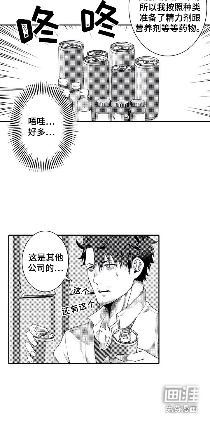 第12话：第12章：别的事预览分镜