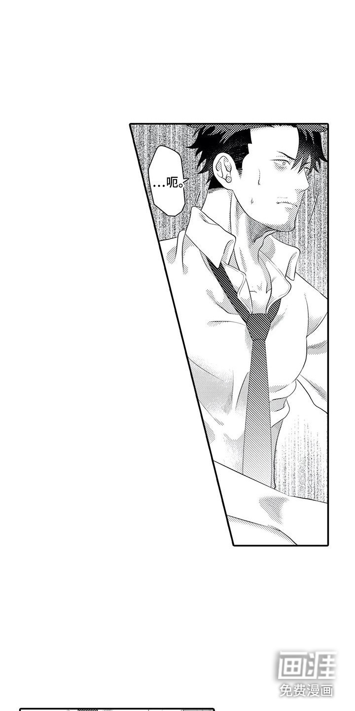 第17话：第17章：不再插手预览分镜