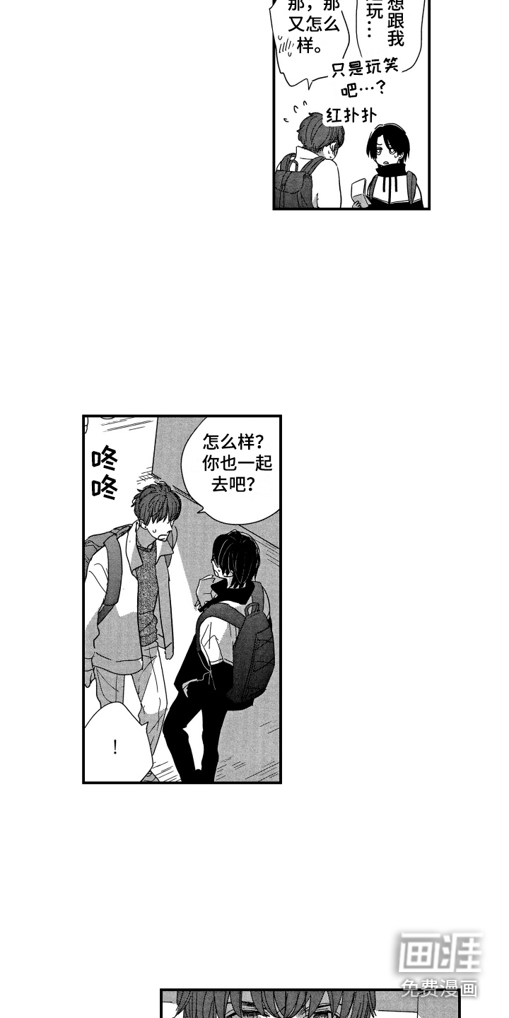 第7话：第7章：露营预览分镜