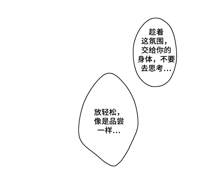 第9话：第9章：问题预览分镜