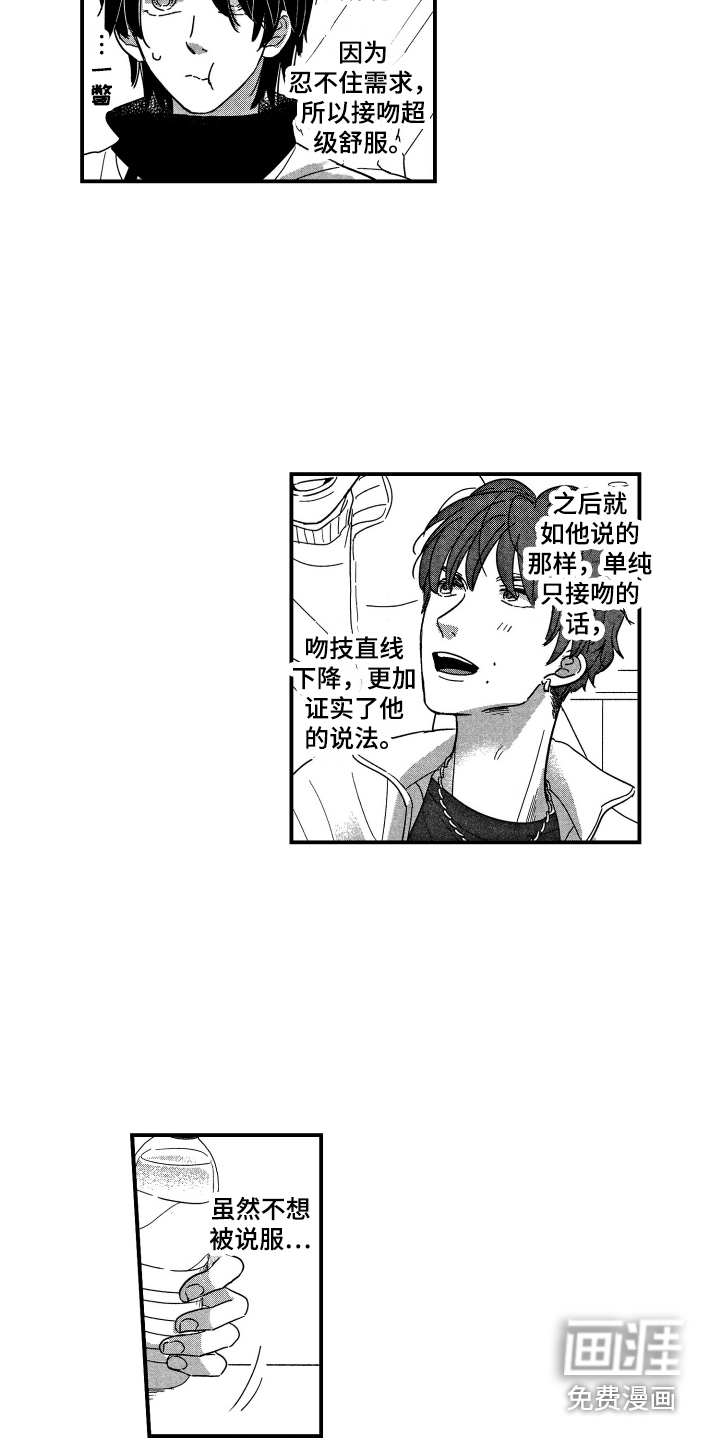 第13话：第13章：心意预览分镜