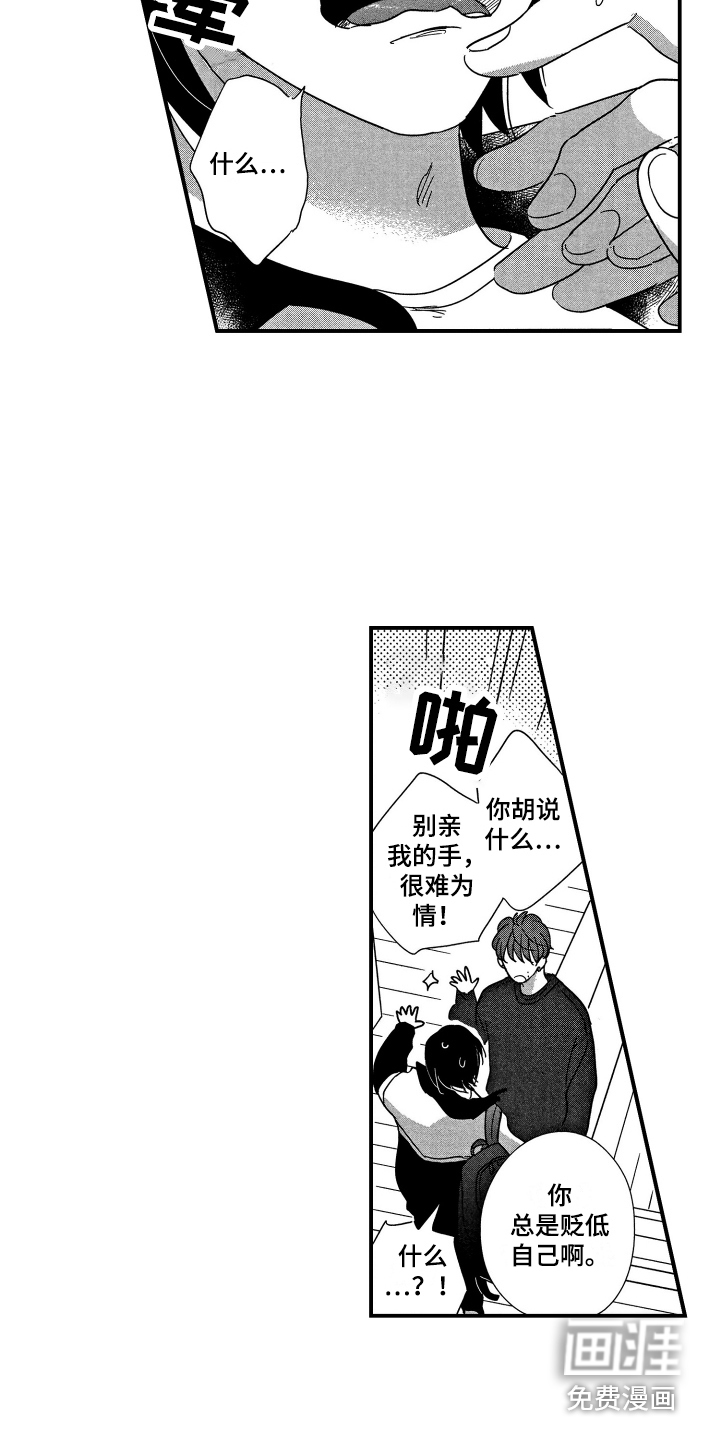 第17话：第17章：在这过夜预览分镜