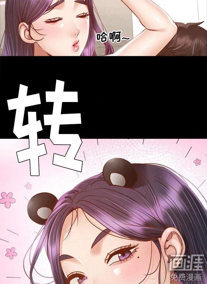 第5话：第5章：喝一杯预览分镜