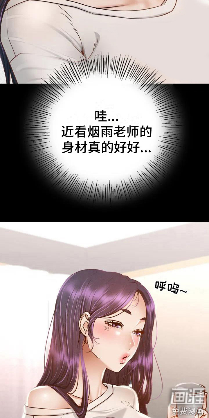 第6话：第6章：两人的秘密预览分镜