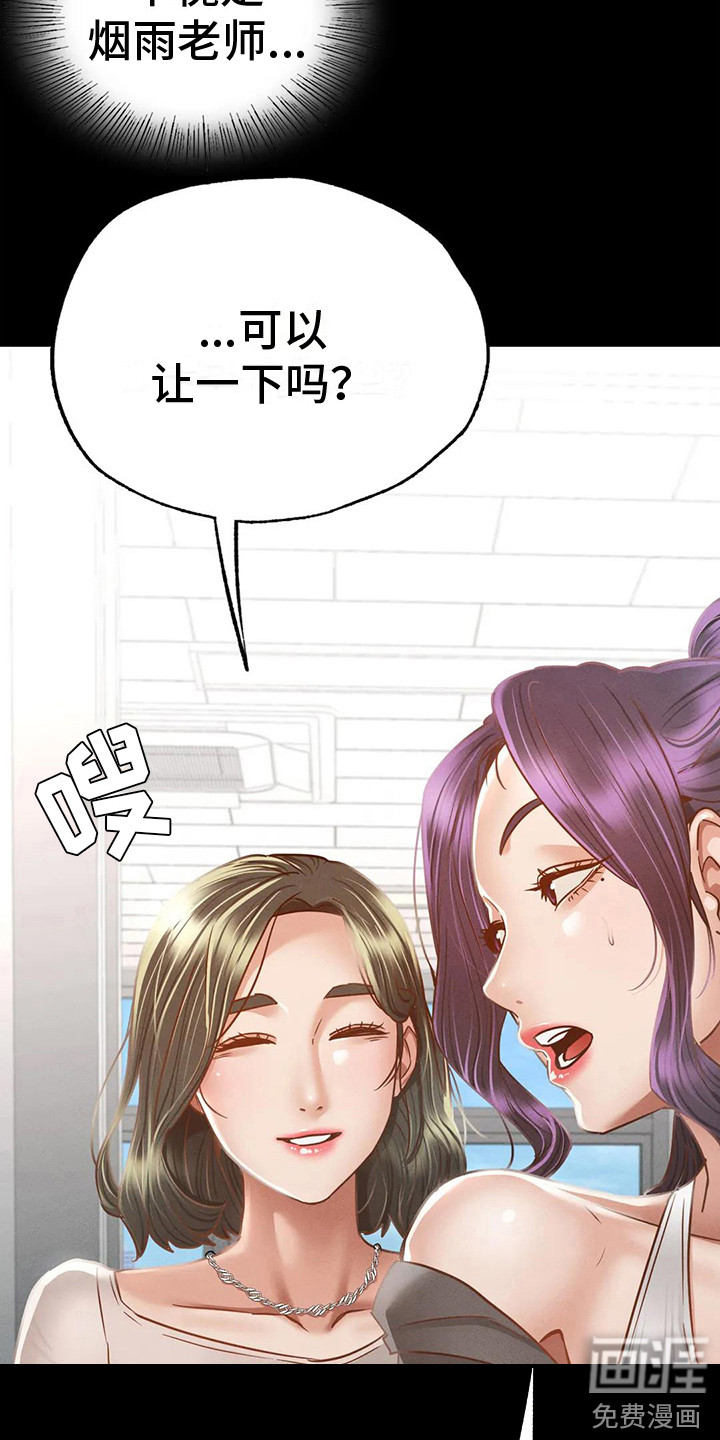 第10话：第10章：依依不舍预览分镜
