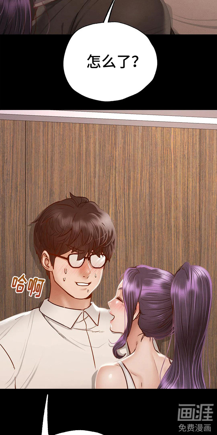 第12话：第12章：转换心情预览分镜