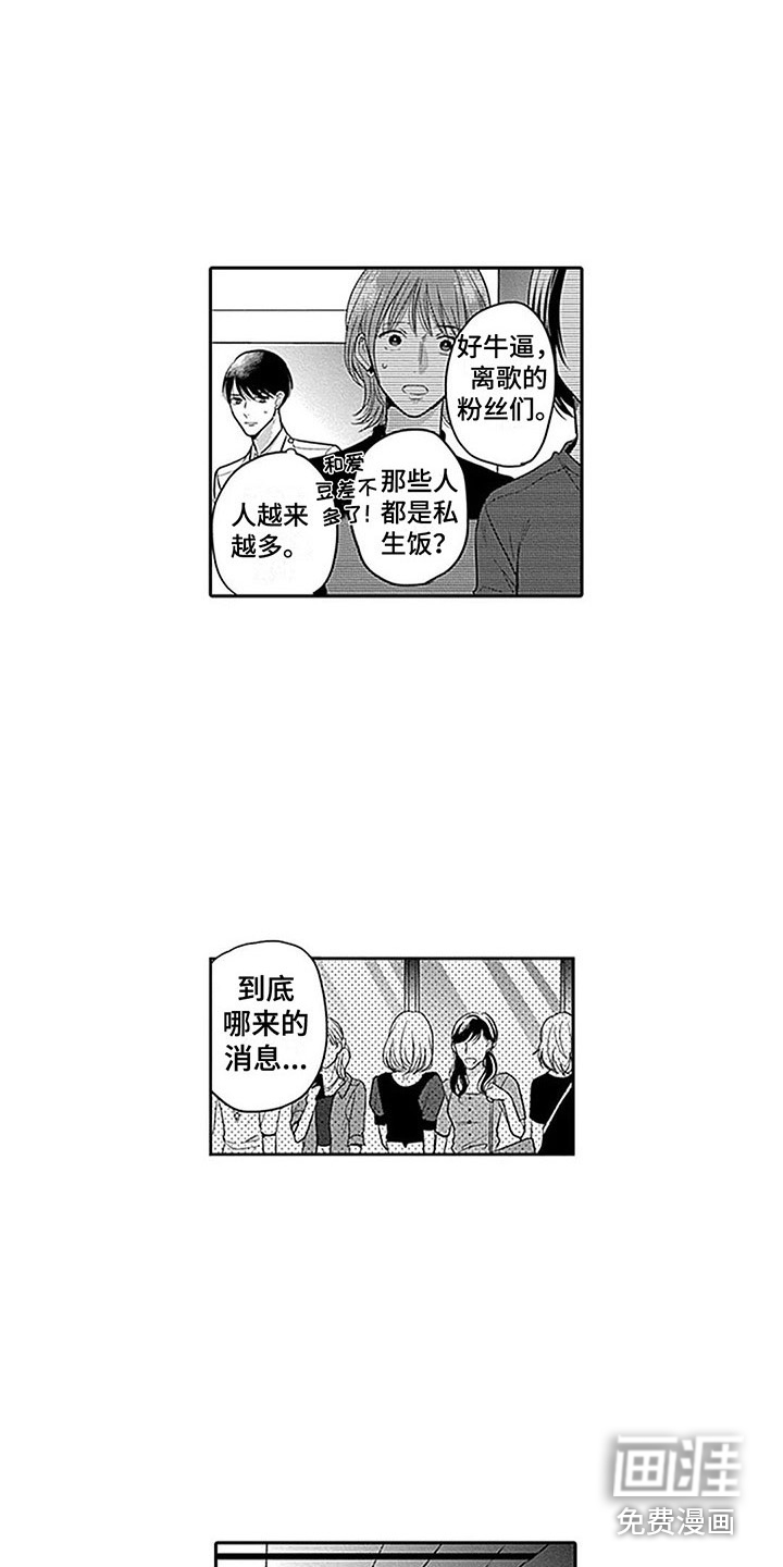 第13话：第13章：想起过去预览分镜