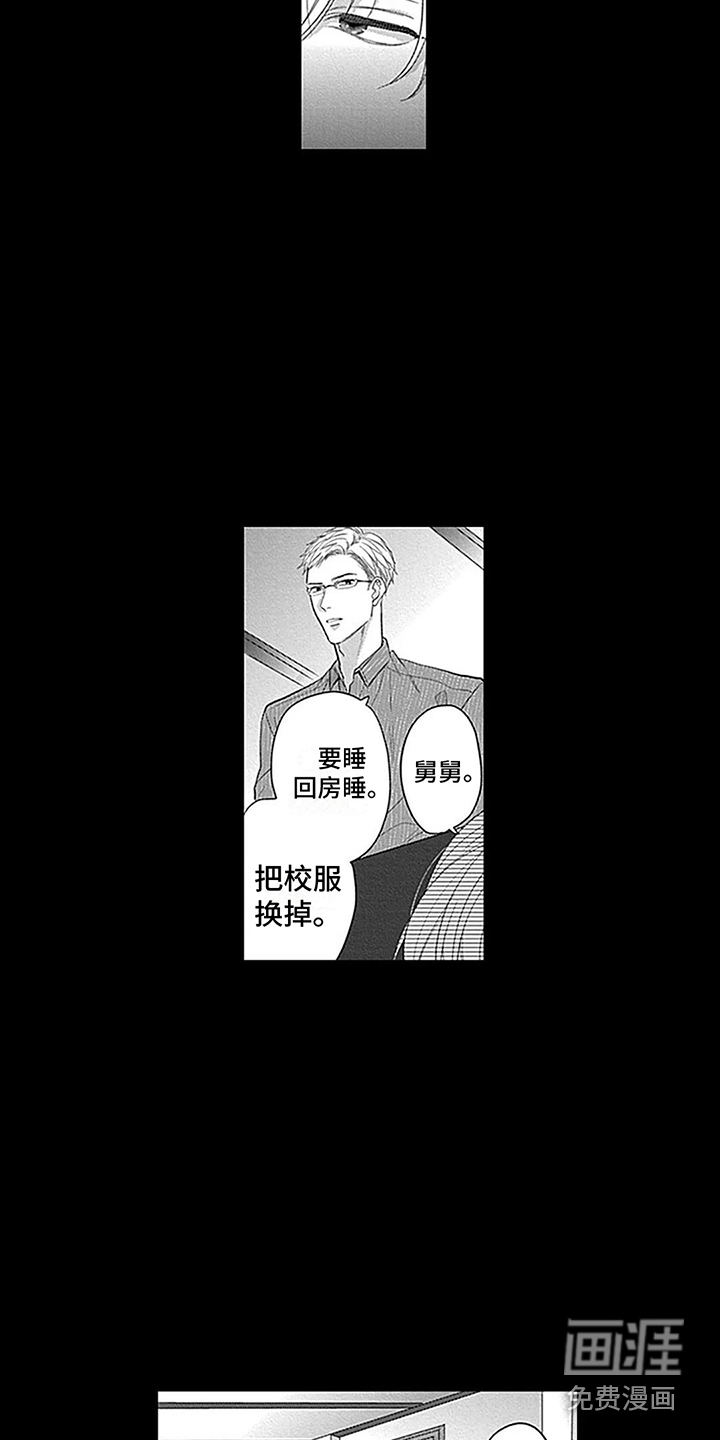 第14话：第14章：搬家预览分镜