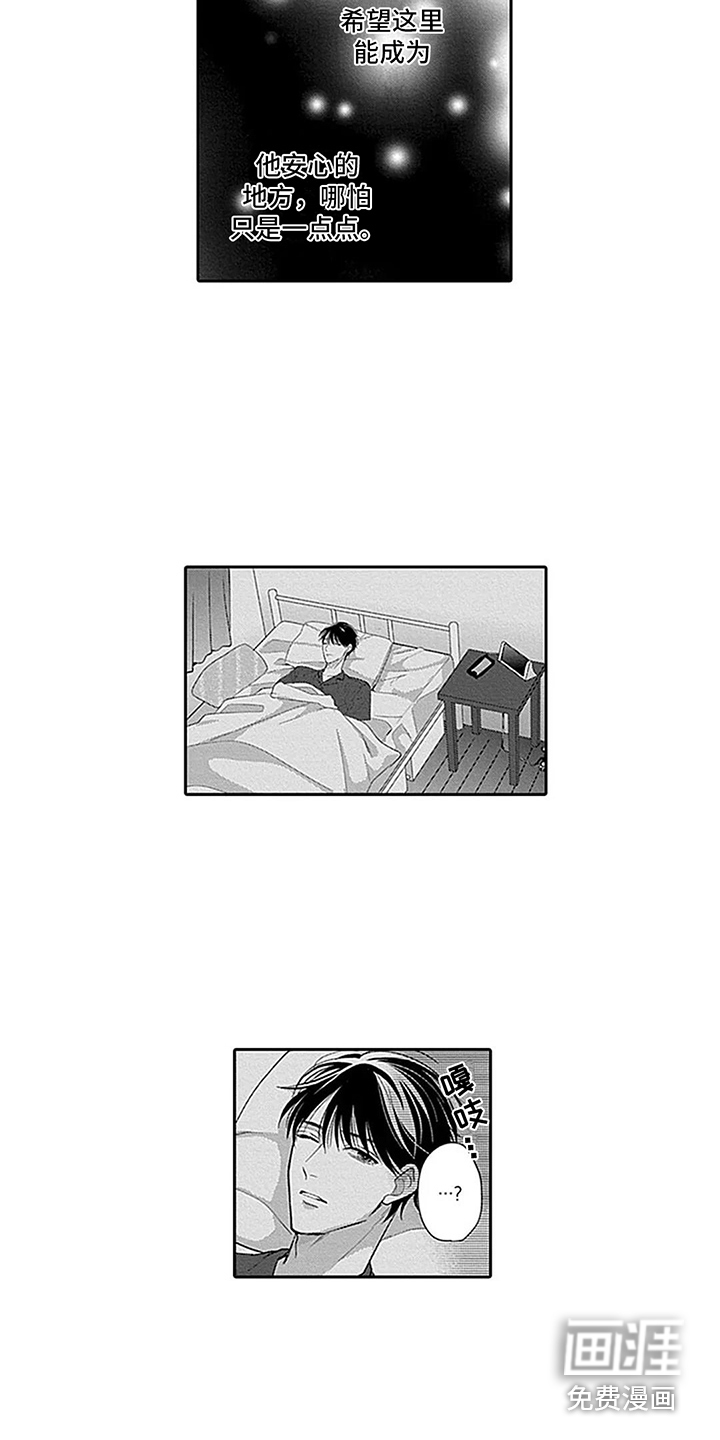 第15话：第15章：讲故事预览分镜