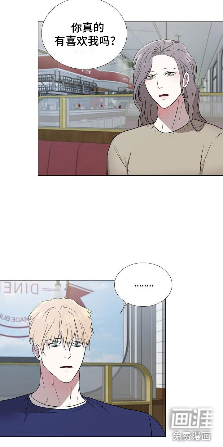 第7话：第7章：震惊的一幕预览分镜