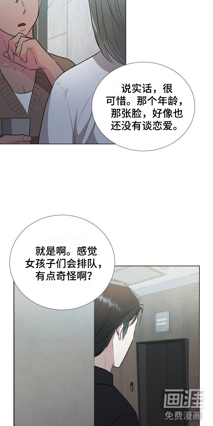 第12话：第12章：亲自确认预览分镜